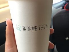 -爸爸糖吐司面包(南京鼓楼龙江店)