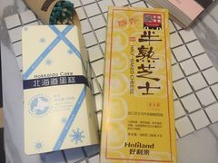 -好利来(熙地港店)