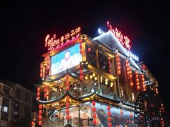 -印象鲵宴·张家界地标美食名片(溪布街店)