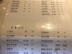 -12cc(望京凯德MALL店)