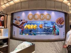 -翠华(澳门银河店)