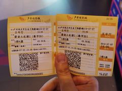 -卢米埃影城(住总万科杜比全景声激光店)