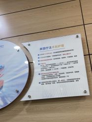-重庆联合丽格第五医疗美容医院