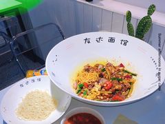 -友达面馆(广州总店)