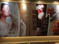 -永和大王(蛙嫩紫苏香·共和新路店)