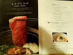 -鍋ぞう(新宿西口店)