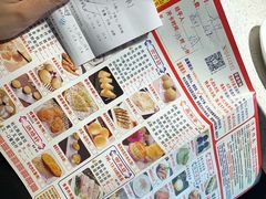 -又一间茶点轩(百汇广场店)