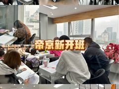 -帝京日语(春熙路旗舰校区)