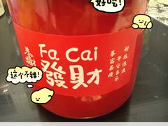 -楊記桃酥王(下马坊店)