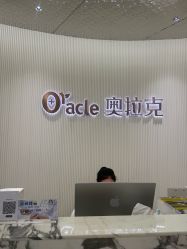 -杭州奥拉克医疗美容门诊部