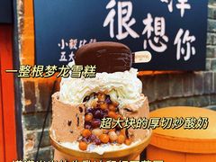 -大象厨房(重庆道店)