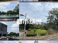 -东莞松山湖凯悦酒店