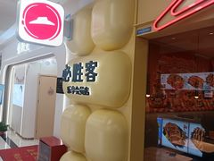 -必胜客(玉泉远洋店)