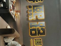 -牛签签串串香(IFS店)