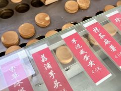 -古早·関北车轮饼(星火路店)
