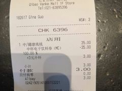 -星巴克(七宝领展广场1F店)