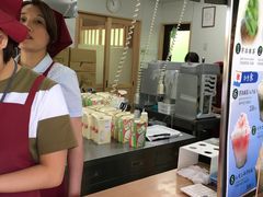 -豆政(金閣寺境内売店)