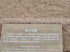 -西侯度遗址