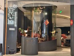 -新兴·金羊座·粤菜点心(乐峰店)