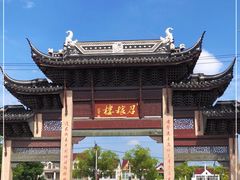 -召稼楼古镇