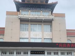 -齐齐哈尔市博物馆