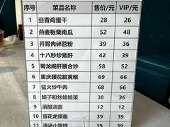 -蜀龙阁· 龍头水煮鱼(天坛店)
