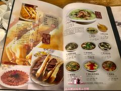 菜单-高建民酒楼(红旗大街店)