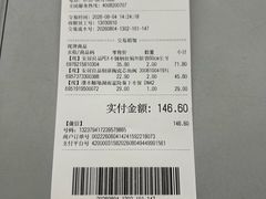 -百安居装修建材卖场(南山店)