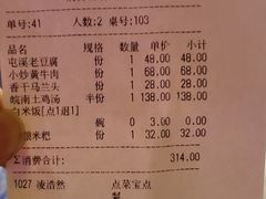 -徽味大班(定慧桥店)