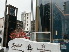 -广州德安丽舍凯宾斯基酒店