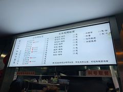 -老顺兴干拌面(雨花亭店)