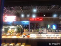 -西十二街牛排(顺义华联店)