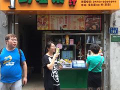 -马拉桑果汁(龙头路总店)