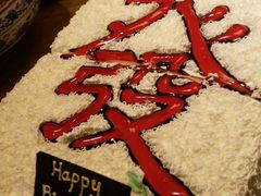 -孙五味(范家路店)