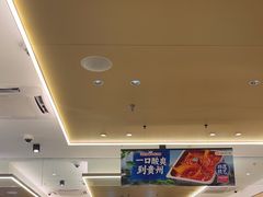 -海底捞火锅(振华广场店)