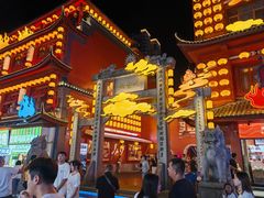 -火宫殿湖南特产超市(坡子街店)