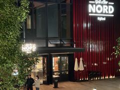 -Nord Grill&Bar Highland诺德西餐(深圳欢乐海岸店)
