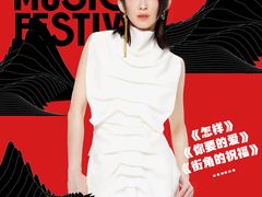 -大明宫国家遗址公园·御道广场