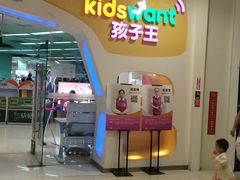 -永旺梦乐城(金银潭店)