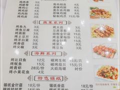-丽华餐厅·天津菜(艳阳路店)
