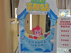 -爱齿尔口腔医院(中南院)