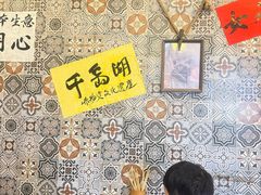 -安上粉皮.非遗手工小吃(骑龙巷店)