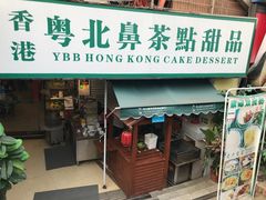 门面-超琪星·咖啡简餐(川音店)
