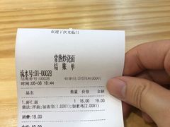-晓午阳常熟炒浇面(红庙店)