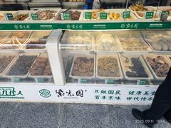 -紫光园清真北京小吃(广渠门内店)