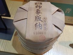 -大益茶庭(勐海会员中心店)