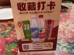 -古真记钵钵鸡(总店)