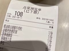 -金椰壳· 大厨新加坡菜(壹方城店)