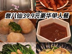 -誉八仙粤菜(万象天地店)