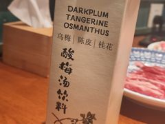 -北京老门框爆肚涮肉馆(凤城六路店)